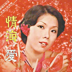 综合色就爱涩涩涩综合婷婷
